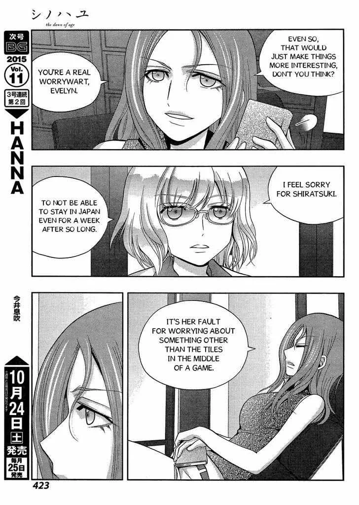 Side Story of - Saki - Shinohayu the Dawn of Age Chapter 25 page 18 - 