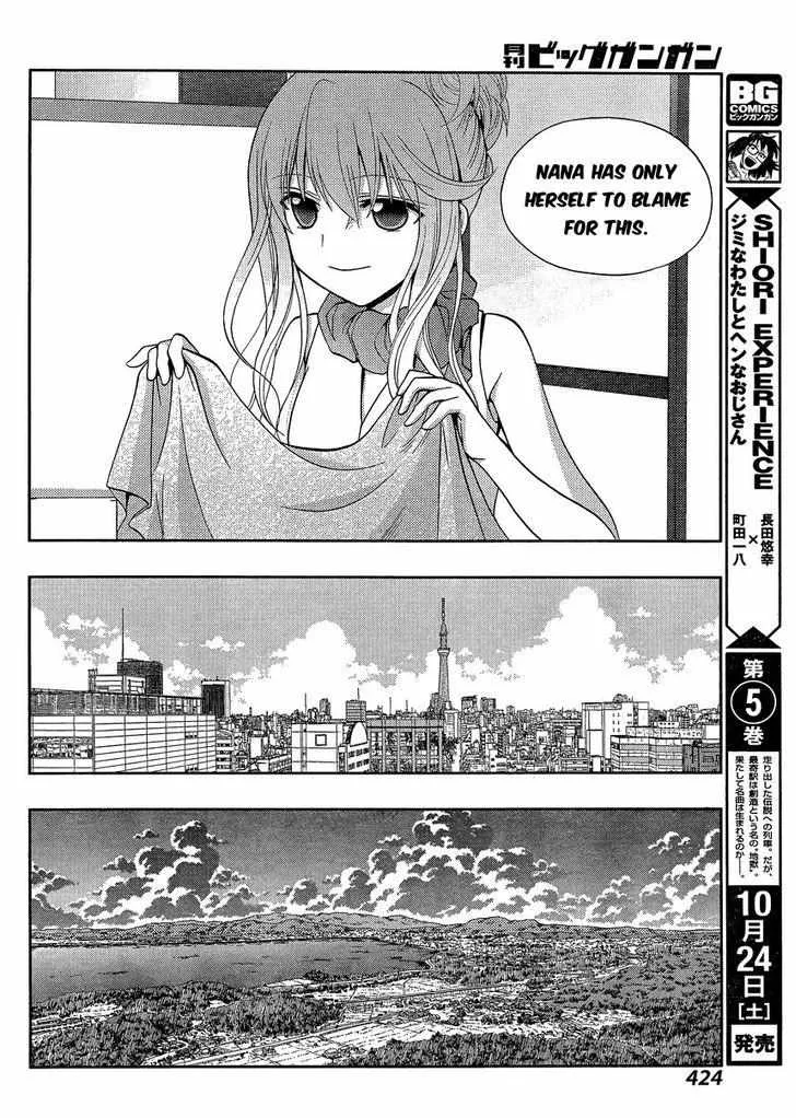 Side Story of - Saki - Shinohayu the Dawn of Age Chapter 25 page 19 - 