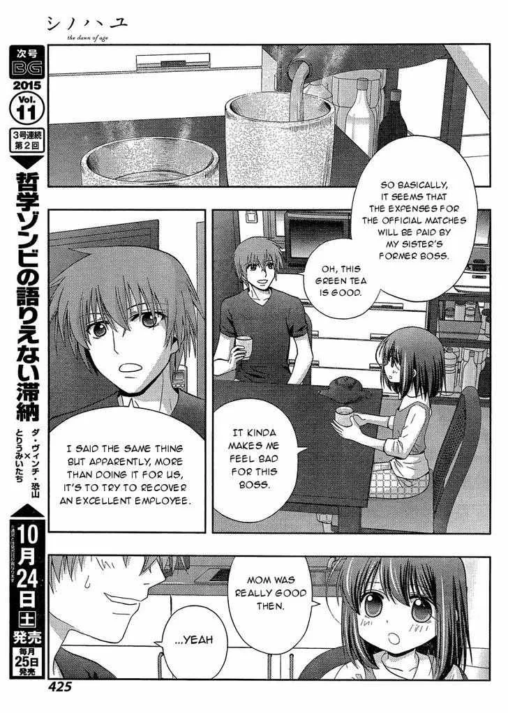 Side Story of - Saki - Shinohayu the Dawn of Age Chapter 25 page 20 - 