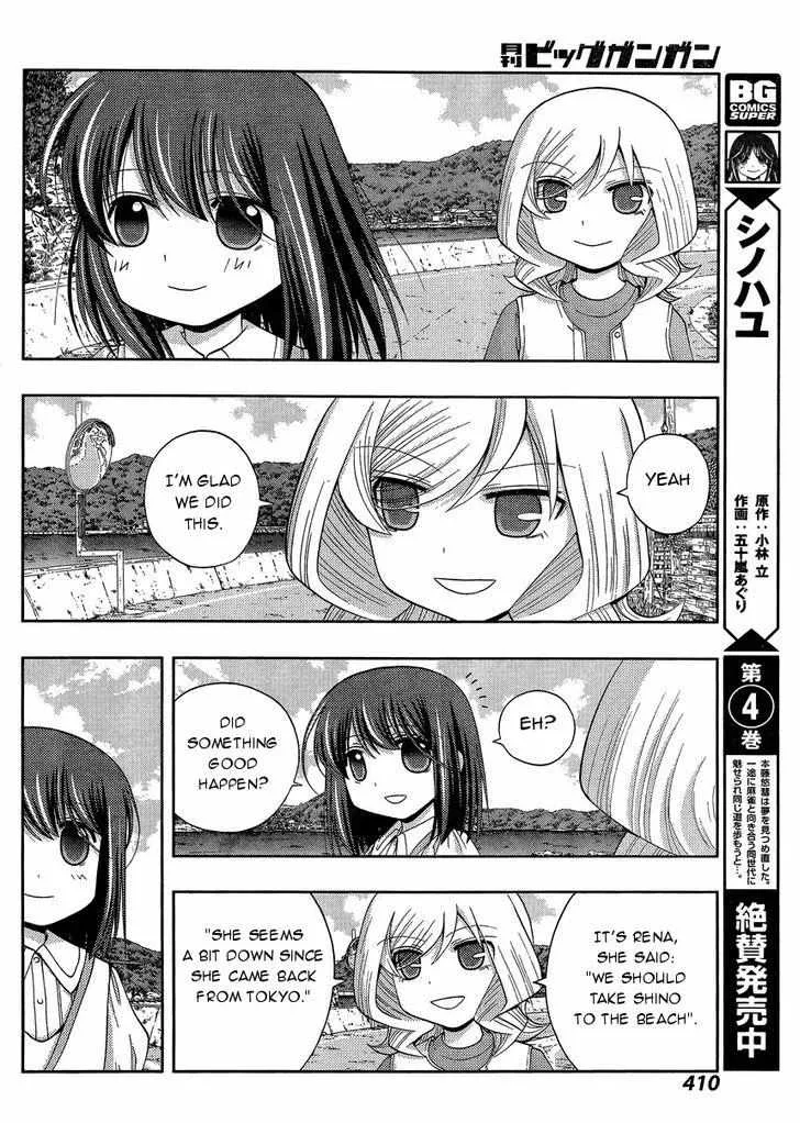 Side Story of - Saki - Shinohayu the Dawn of Age Chapter 25 page 6 - 