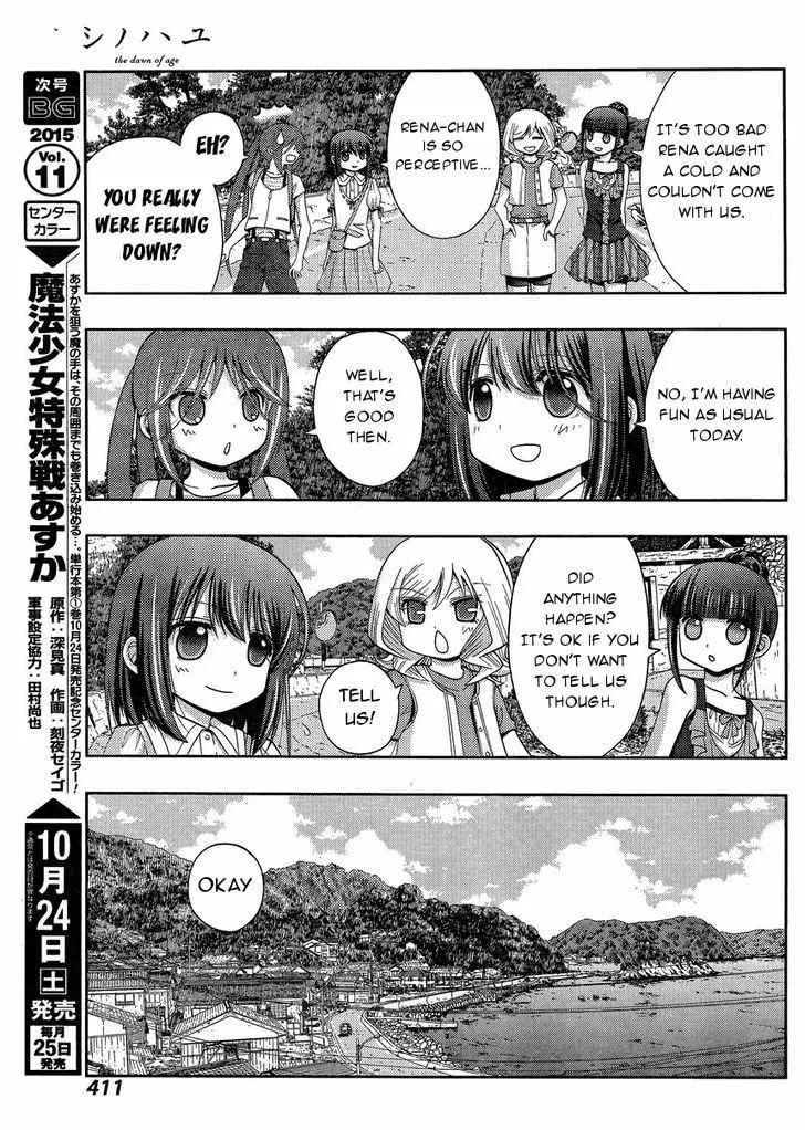 Side Story of - Saki - Shinohayu the Dawn of Age Chapter 25 page 7 - 