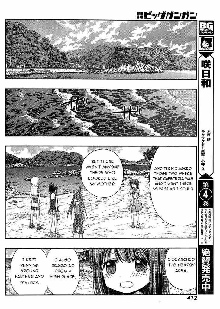 Side Story of - Saki - Shinohayu the Dawn of Age Chapter 25 page 8 - 