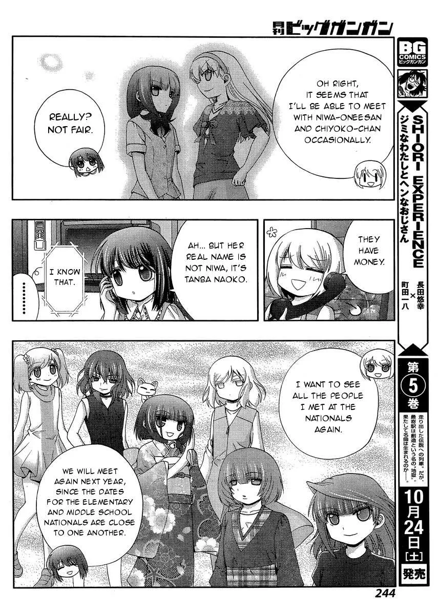 Side Story of - Saki - Shinohayu the Dawn of Age Chapter 26 page 11 - 