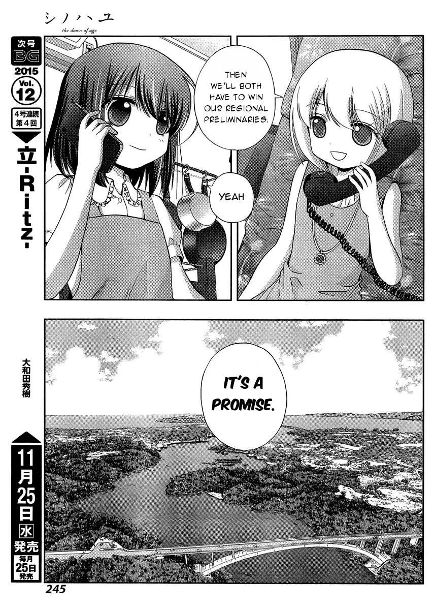 Side Story of - Saki - Shinohayu the Dawn of Age Chapter 26 page 12 - 
