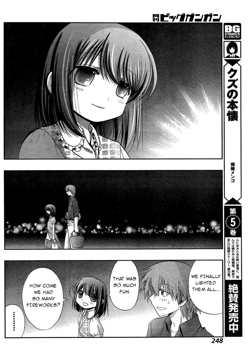 Side Story of - Saki - Shinohayu the Dawn of Age Chapter 26 page 15 - 