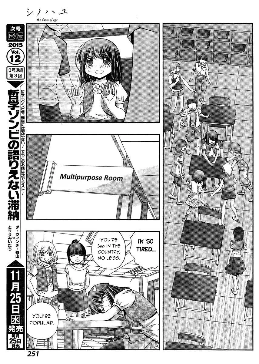 Side Story of - Saki - Shinohayu the Dawn of Age Chapter 26 page 18 - 