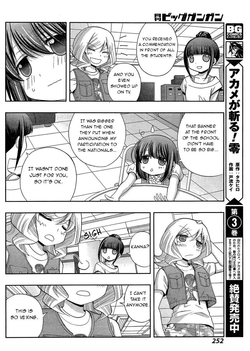 Side Story of - Saki - Shinohayu the Dawn of Age Chapter 26 page 19 - 