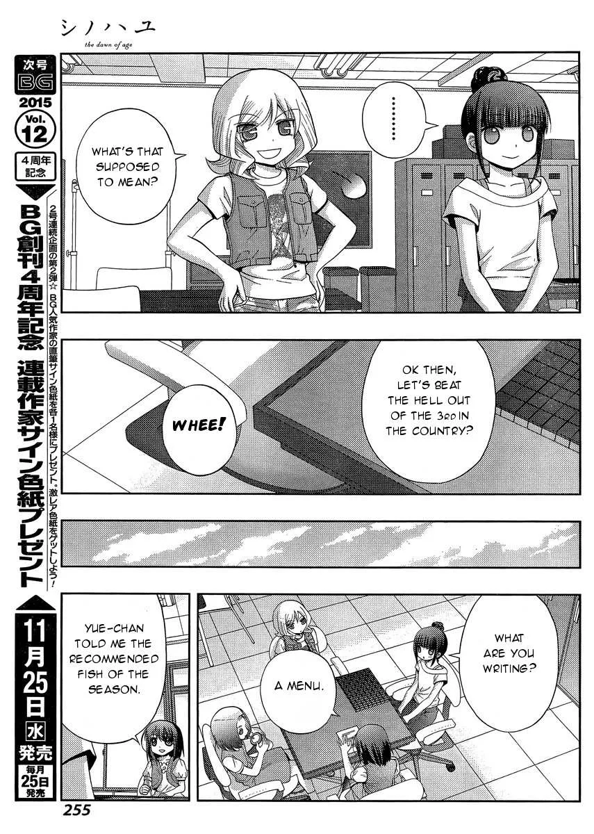 Side Story of - Saki - Shinohayu the Dawn of Age Chapter 26 page 22 - 