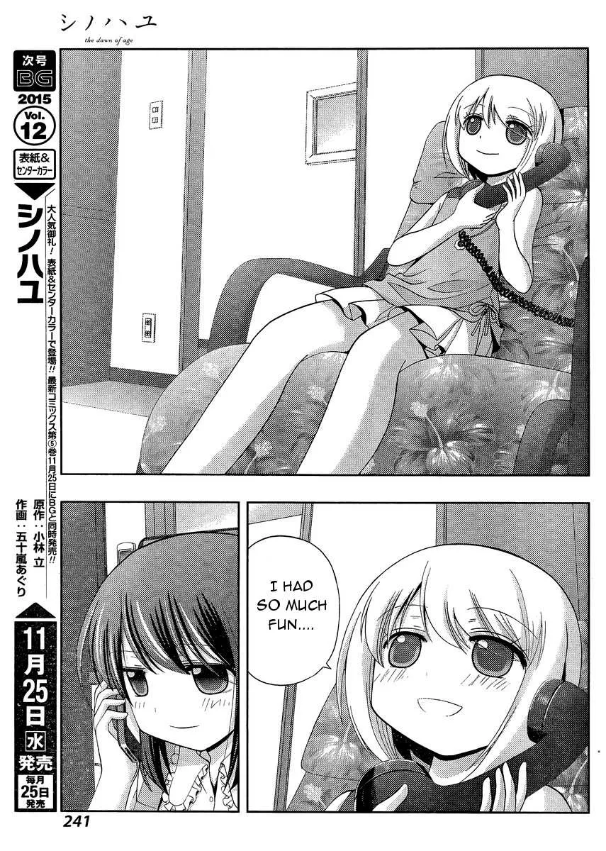 Side Story of - Saki - Shinohayu the Dawn of Age Chapter 26 page 8 - 