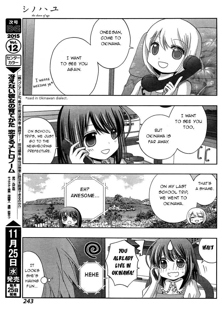 Side Story of - Saki - Shinohayu the Dawn of Age Chapter 26 page 10 - 