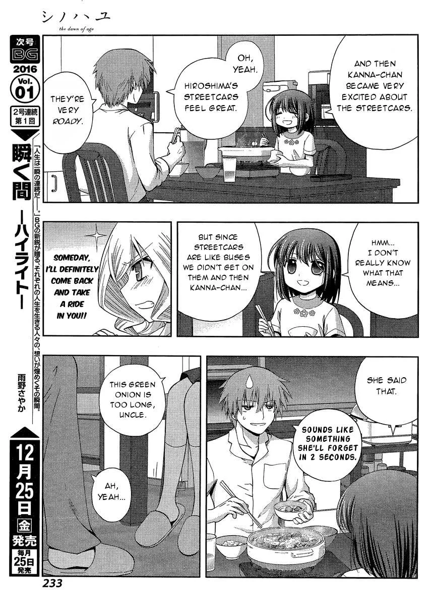 Side Story of - Saki - Shinohayu the Dawn of Age Chapter 27 page 19 - 