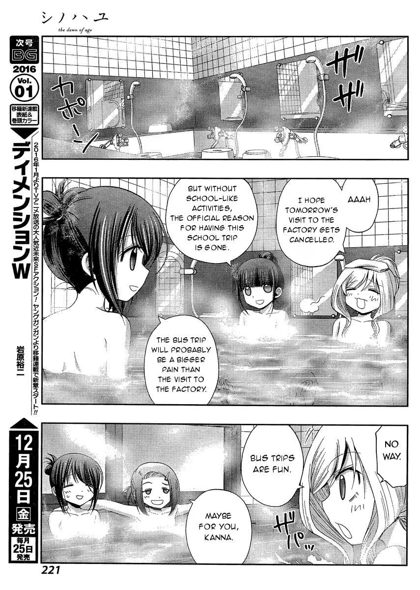 Side Story of - Saki - Shinohayu the Dawn of Age Chapter 27 page 7 - 