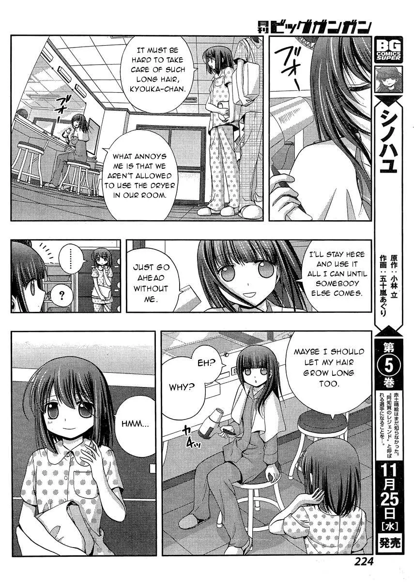 Side Story of - Saki - Shinohayu the Dawn of Age Chapter 27 page 10 - 