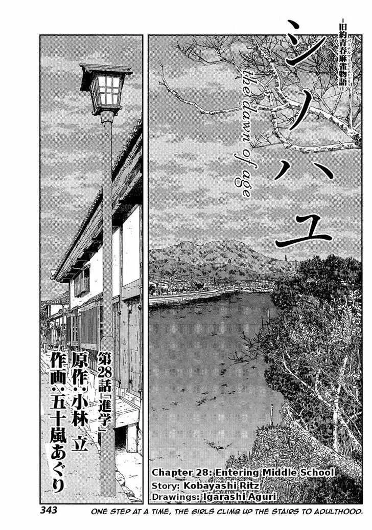 Side Story of - Saki - Shinohayu the Dawn of Age Chapter 28 page 1 - 