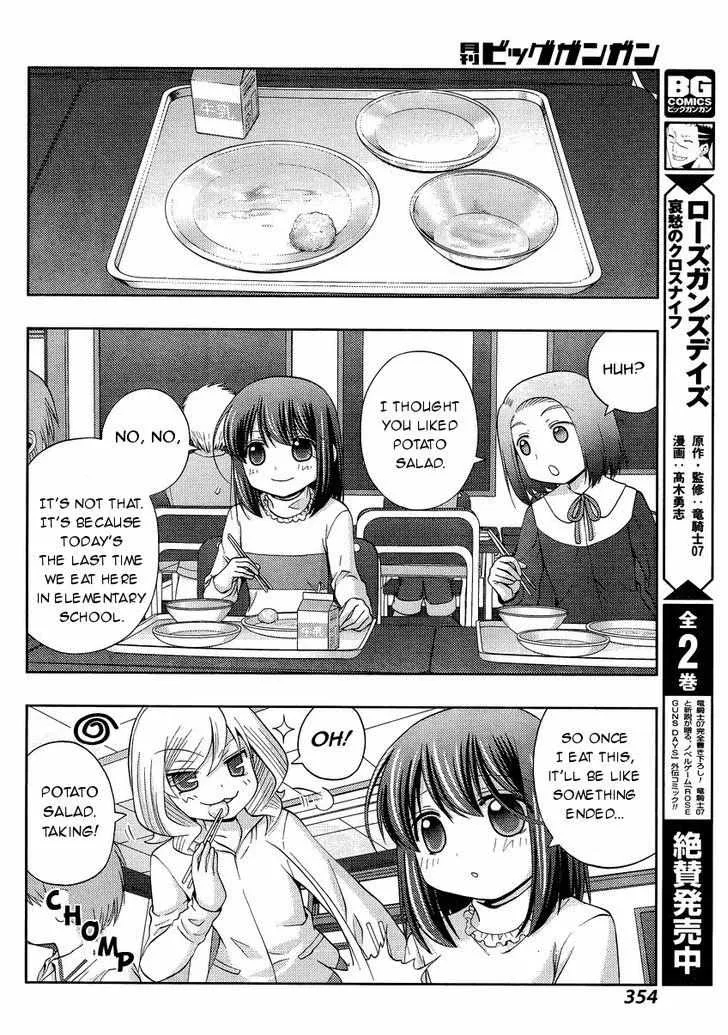 Side Story of - Saki - Shinohayu the Dawn of Age Chapter 28 page 11 - 