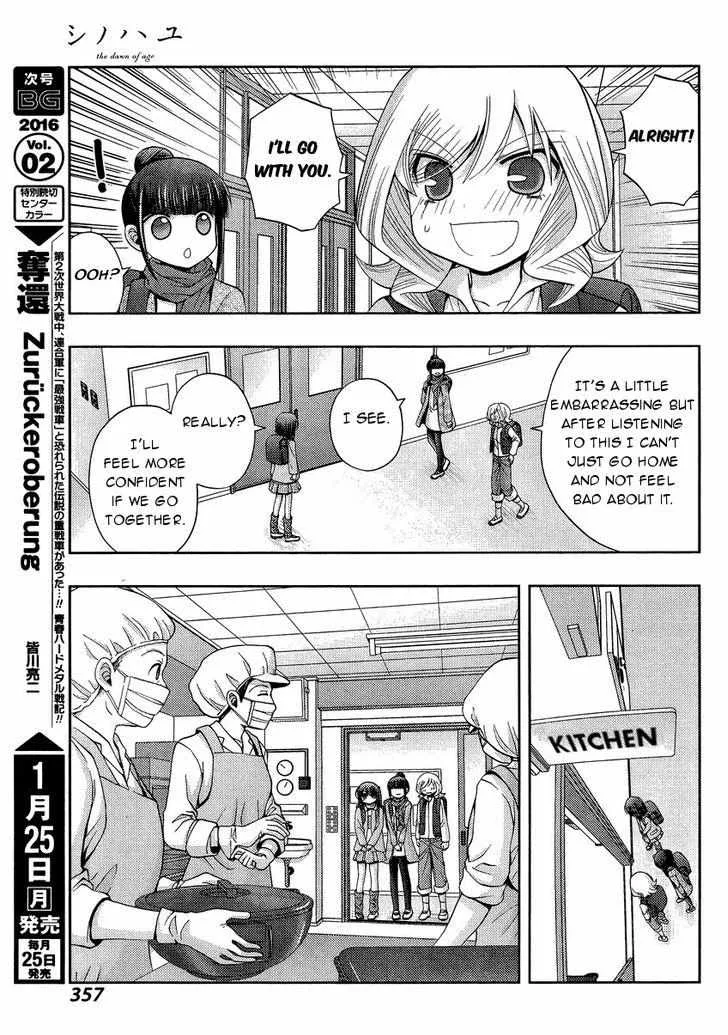 Side Story of - Saki - Shinohayu the Dawn of Age Chapter 28 page 14 - 