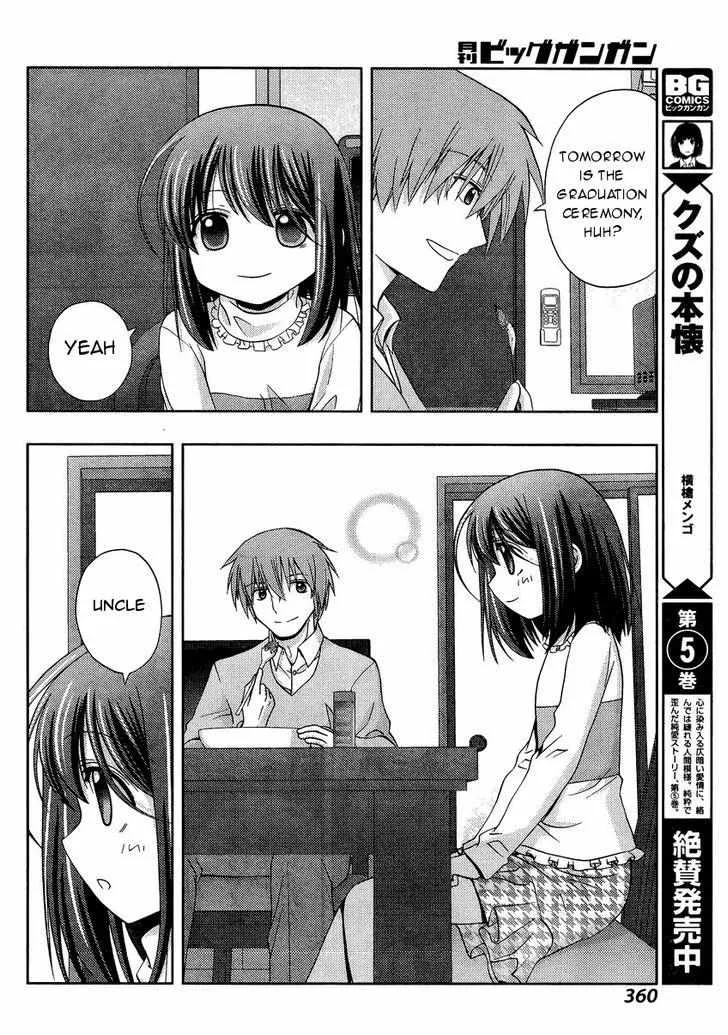 Side Story of - Saki - Shinohayu the Dawn of Age Chapter 28 page 17 - 