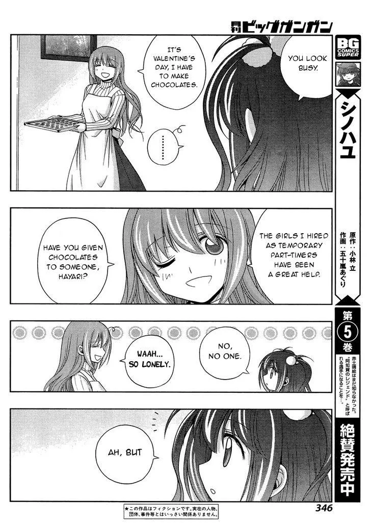 Side Story of - Saki - Shinohayu the Dawn of Age Chapter 28 page 3 - 