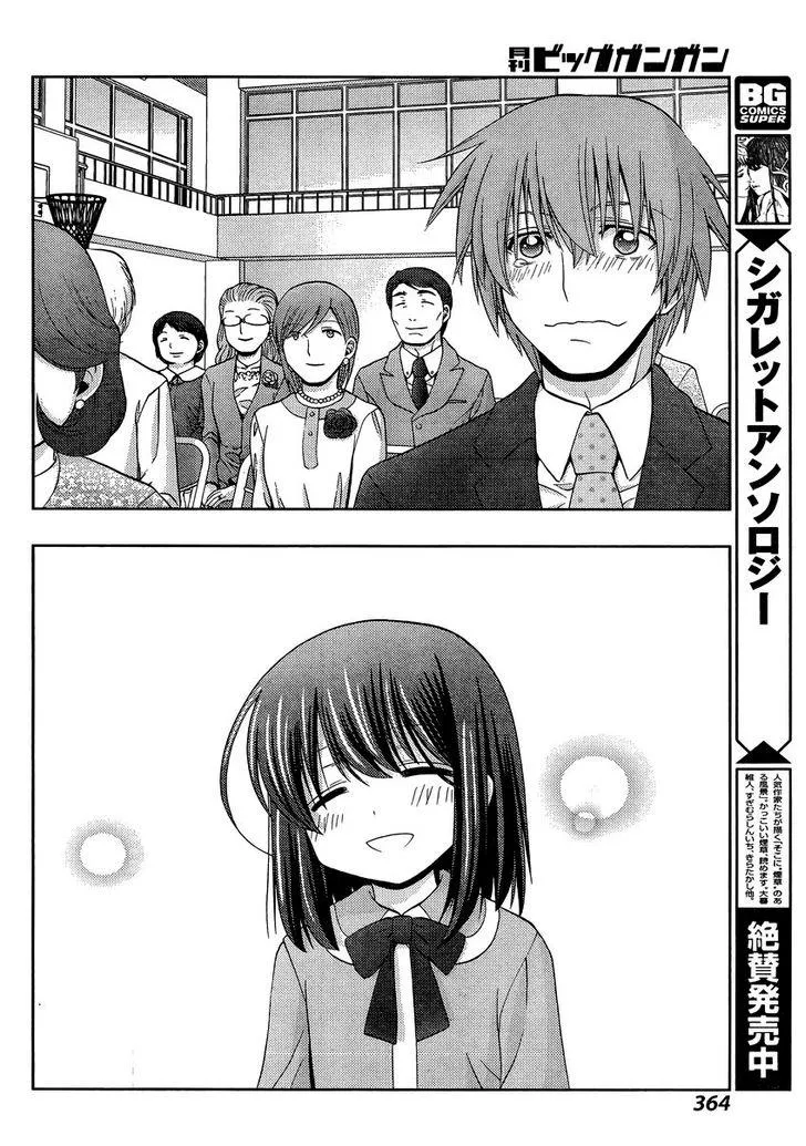 Side Story of - Saki - Shinohayu the Dawn of Age Chapter 28 page 21 - 