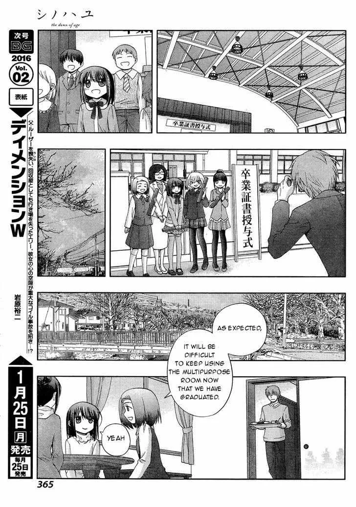 Side Story of - Saki - Shinohayu the Dawn of Age Chapter 28 page 22 - 