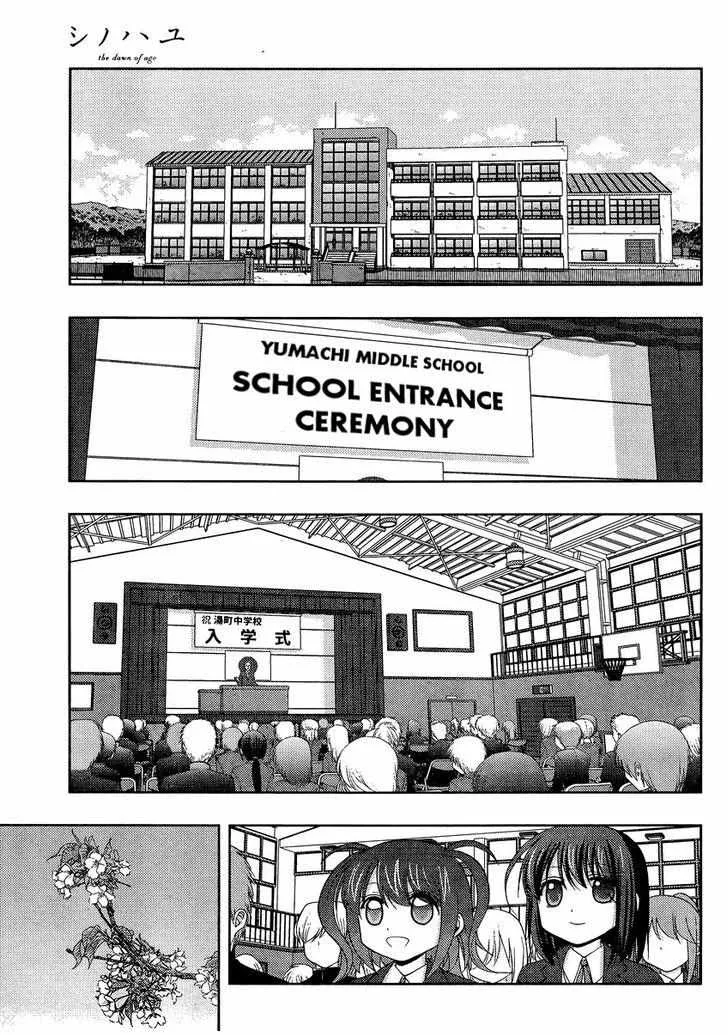 Side Story of - Saki - Shinohayu the Dawn of Age Chapter 28 page 26 - 