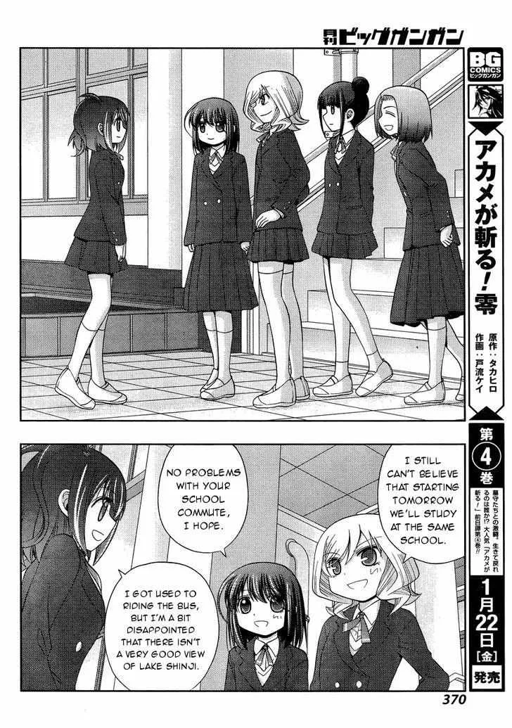 Side Story of - Saki - Shinohayu the Dawn of Age Chapter 28 page 27 - 