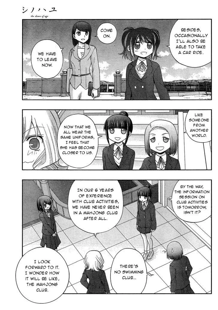 Side Story of - Saki - Shinohayu the Dawn of Age Chapter 28 page 28 - 
