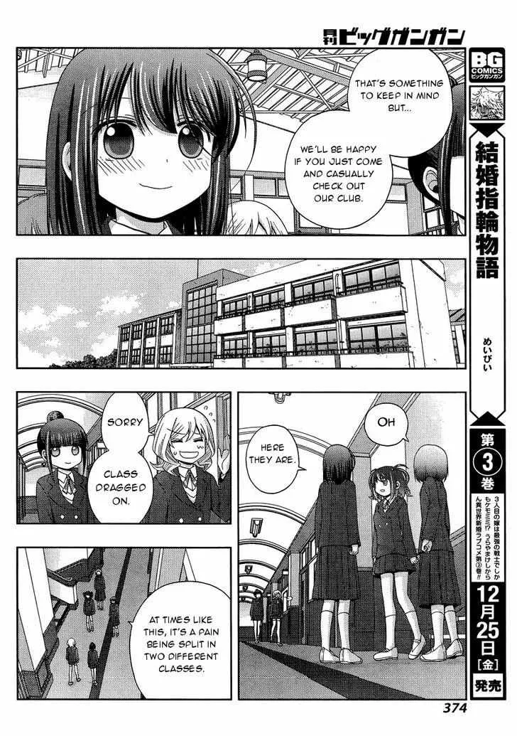 Side Story of - Saki - Shinohayu the Dawn of Age Chapter 28 page 30 - 