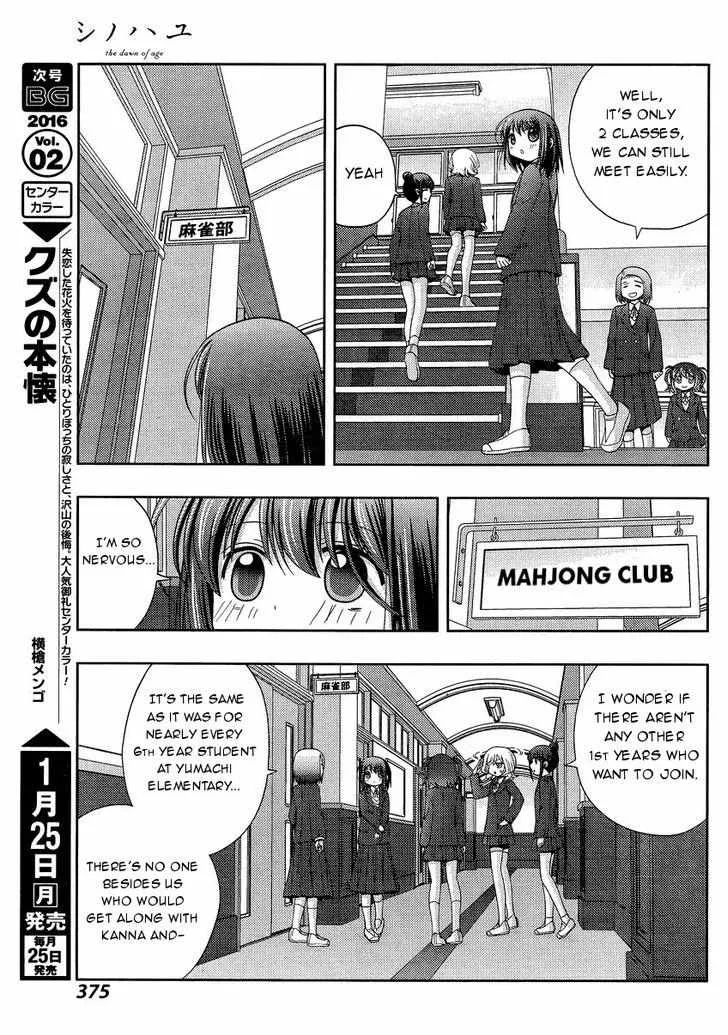 Side Story of - Saki - Shinohayu the Dawn of Age Chapter 28 page 31 - 