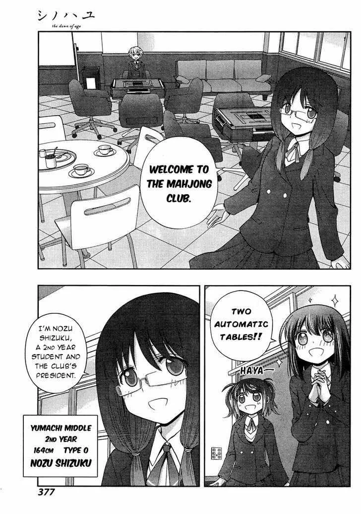 Side Story of - Saki - Shinohayu the Dawn of Age Chapter 28 page 33 - 