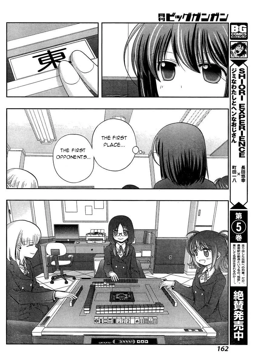Side Story of - Saki - Shinohayu the Dawn of Age Chapter 29 page 11 - 