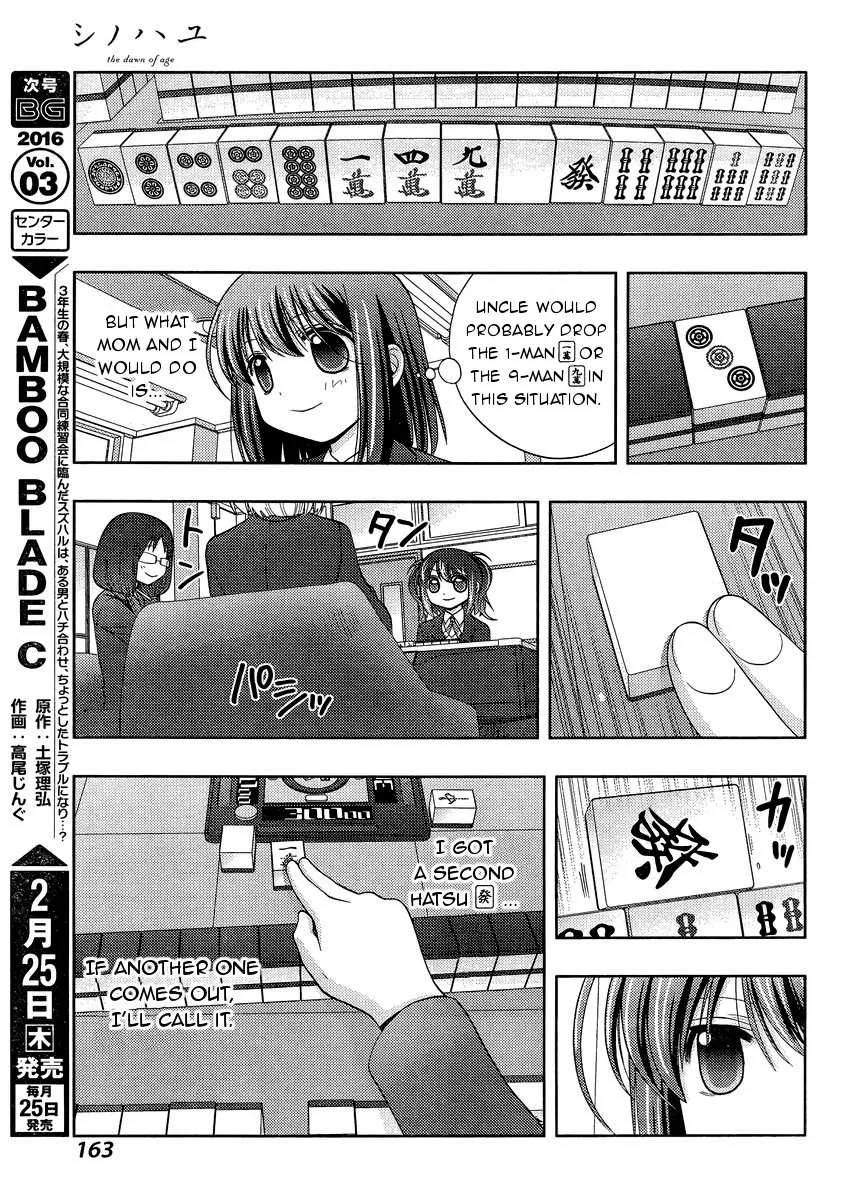 Side Story of - Saki - Shinohayu the Dawn of Age Chapter 29 page 12 - 