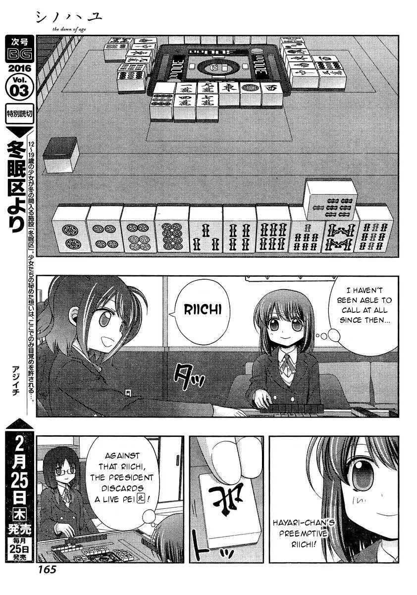 Side Story of - Saki - Shinohayu the Dawn of Age Chapter 29 page 14 - 