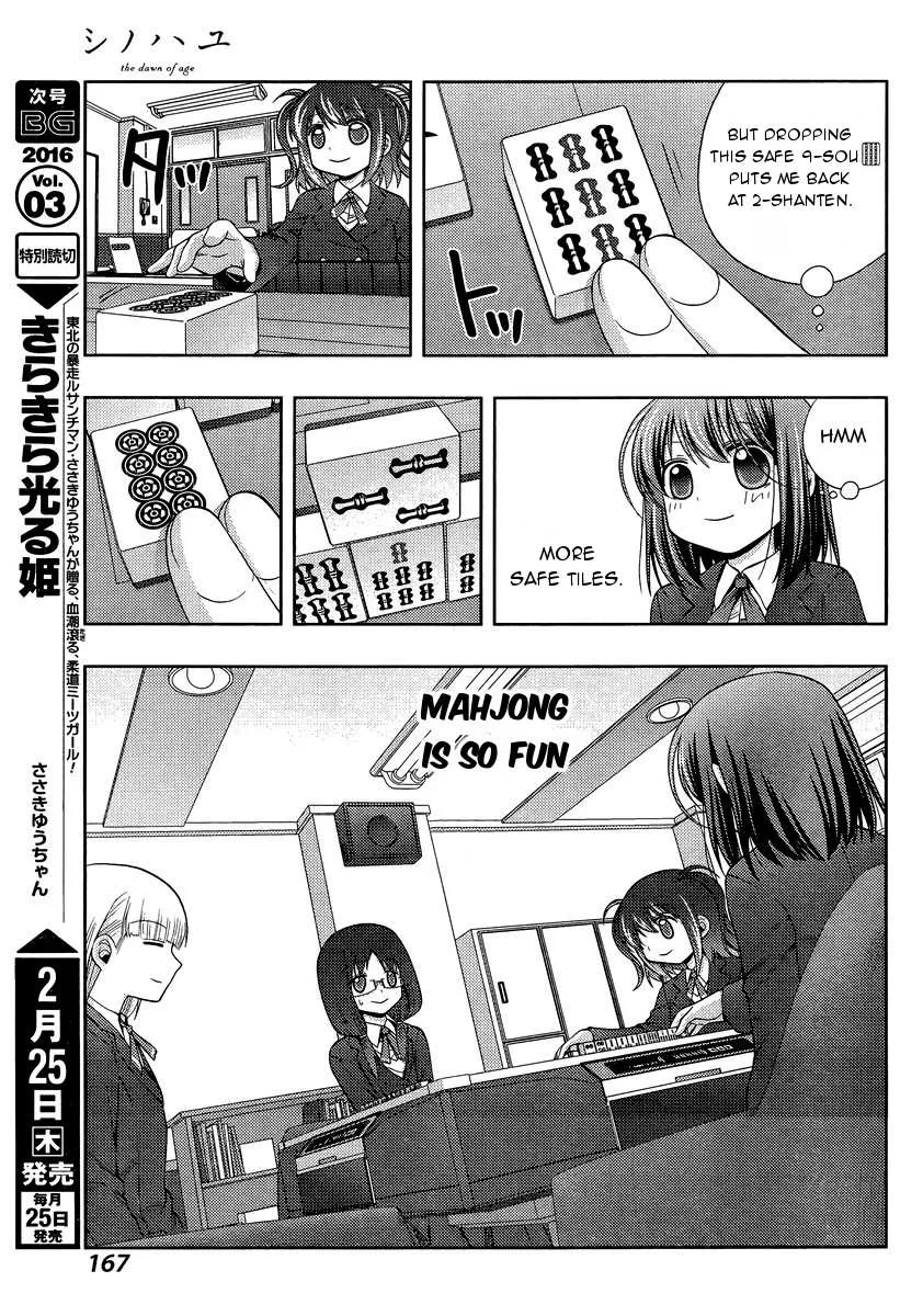 Side Story of - Saki - Shinohayu the Dawn of Age Chapter 29 page 16 - 