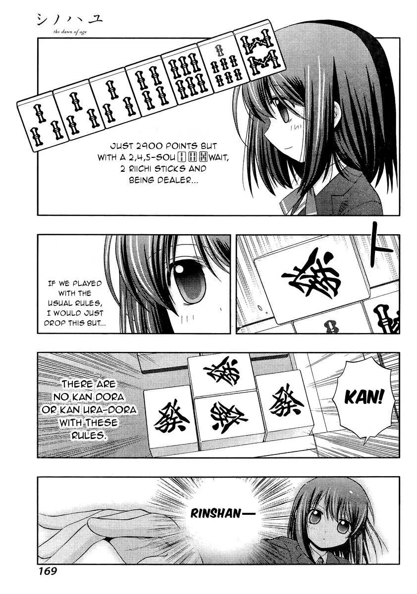 Side Story of - Saki - Shinohayu the Dawn of Age Chapter 29 page 18 - 