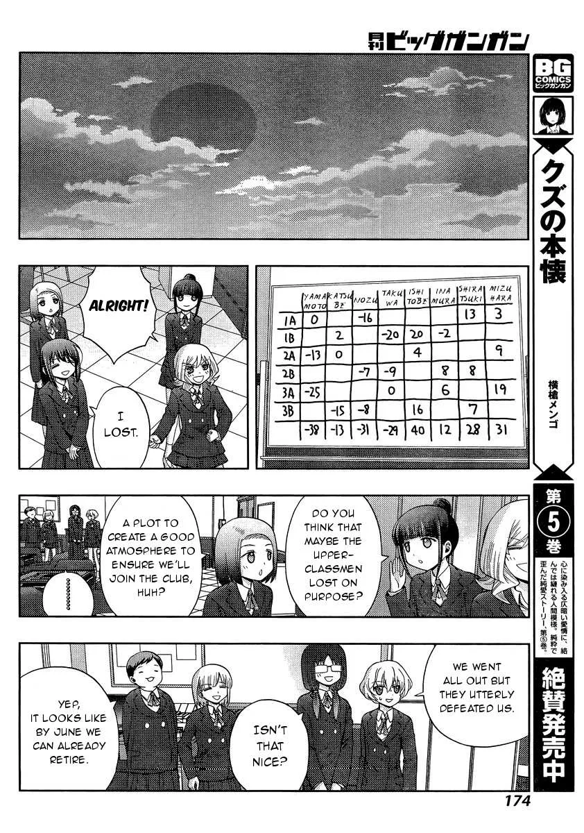 Side Story of - Saki - Shinohayu the Dawn of Age Chapter 29 page 23 - 
