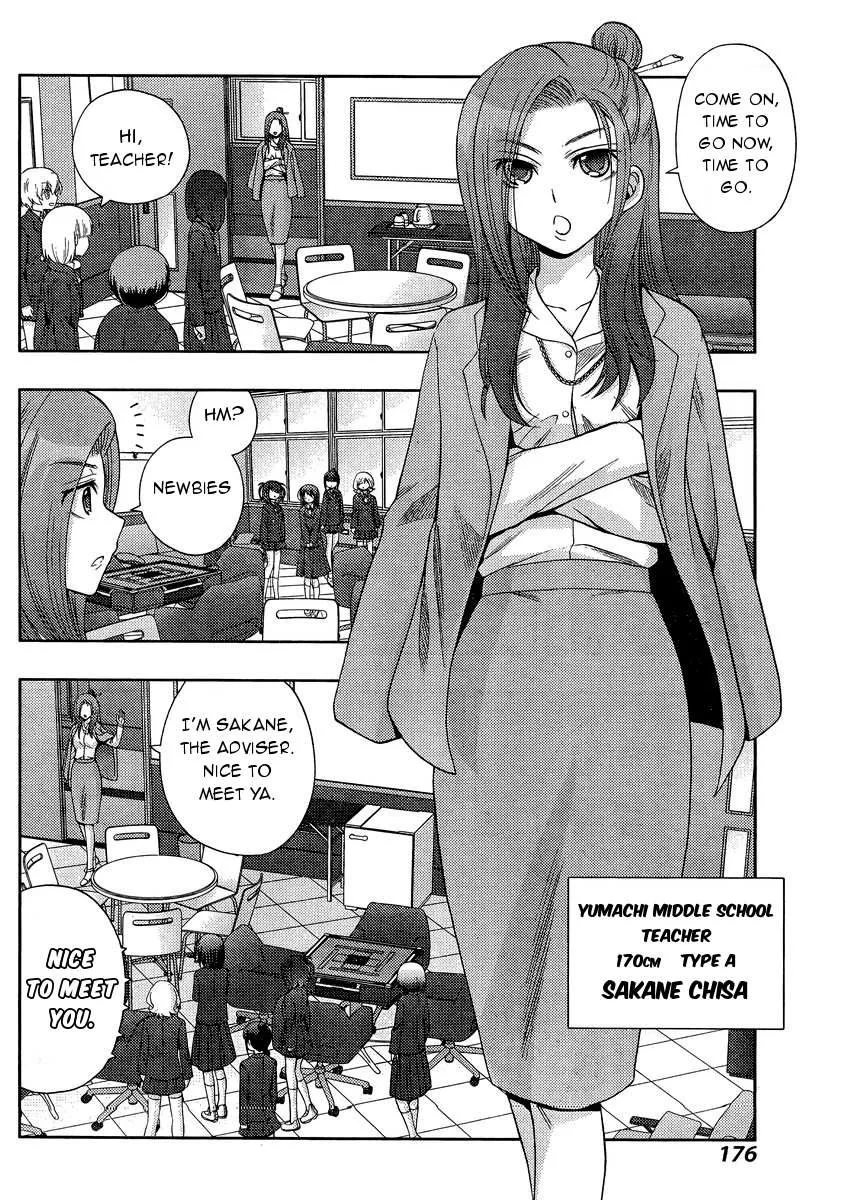 Side Story of - Saki - Shinohayu the Dawn of Age Chapter 29 page 25 - 
