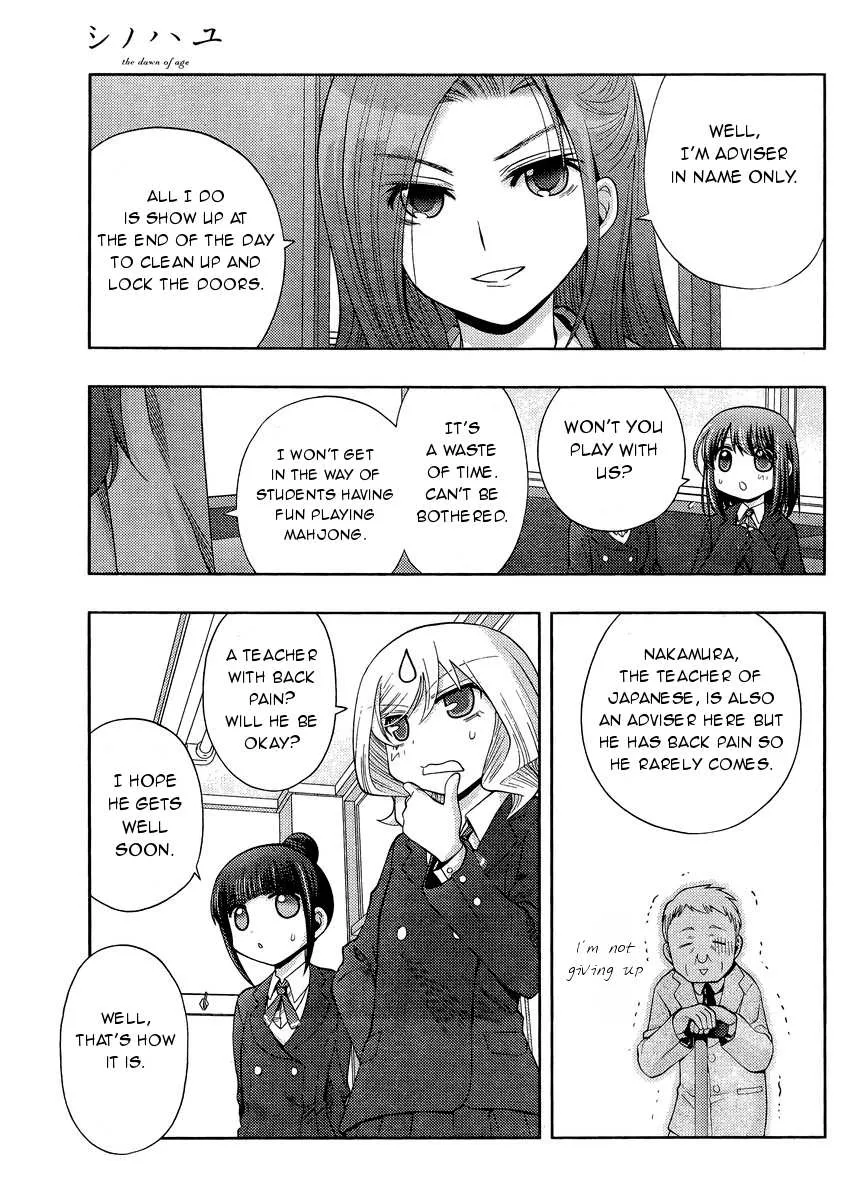 Side Story of - Saki - Shinohayu the Dawn of Age Chapter 29 page 26 - 