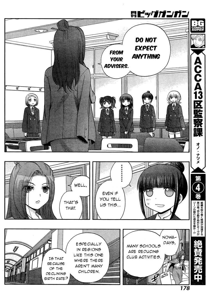Side Story of - Saki - Shinohayu the Dawn of Age Chapter 29 page 27 - 