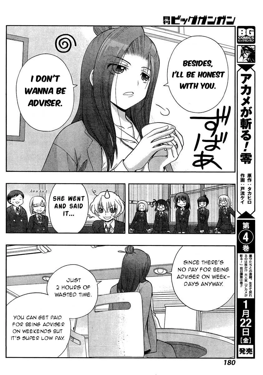 Side Story of - Saki - Shinohayu the Dawn of Age Chapter 29 page 29 - 