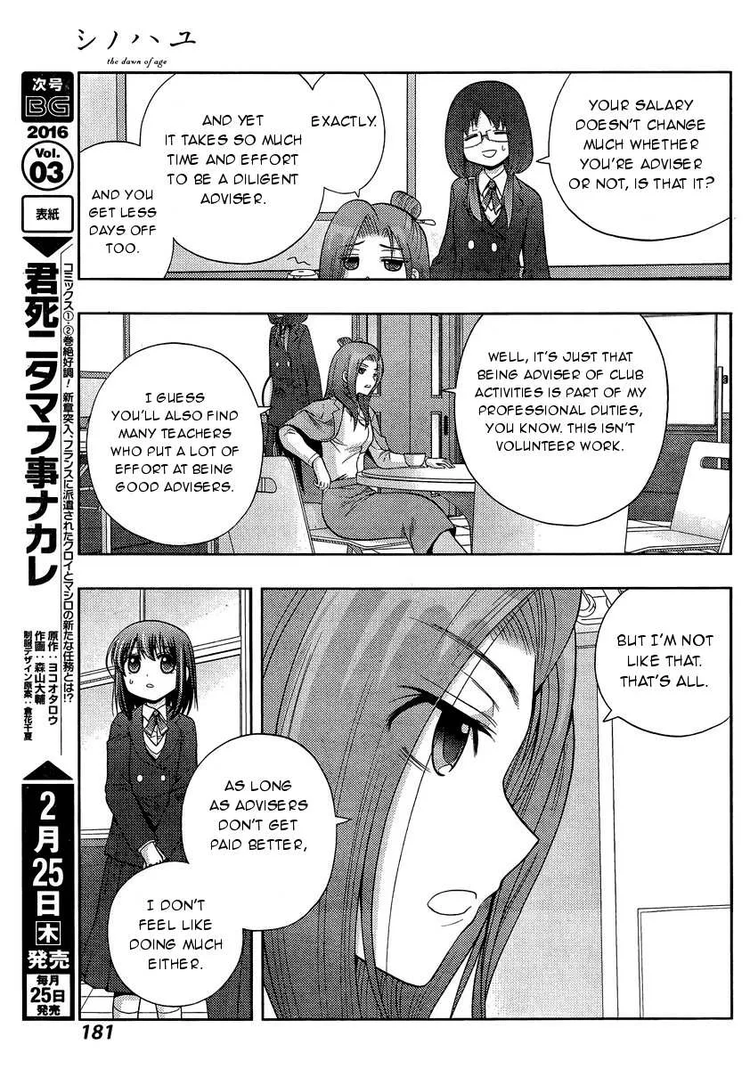 Side Story of - Saki - Shinohayu the Dawn of Age Chapter 29 page 30 - 