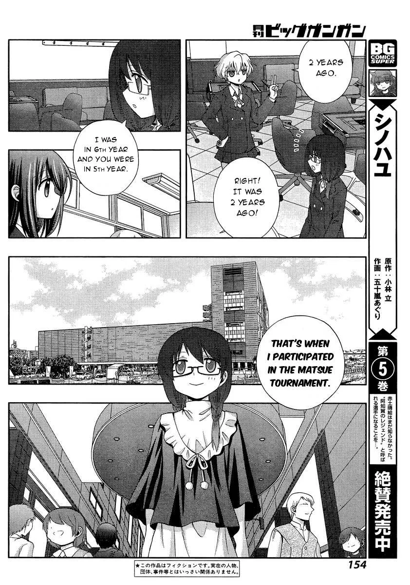 Side Story of - Saki - Shinohayu the Dawn of Age Chapter 29 page 4 - 