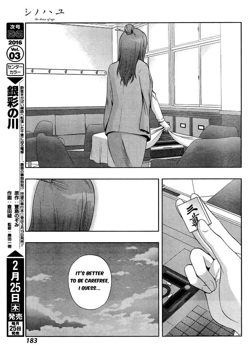 Side Story of - Saki - Shinohayu the Dawn of Age Chapter 29 page 32 - 
