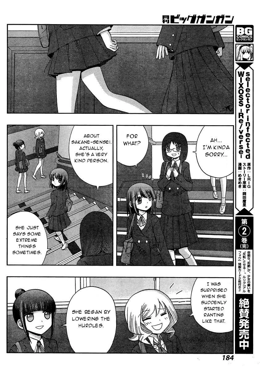 Side Story of - Saki - Shinohayu the Dawn of Age Chapter 29 page 33 - 