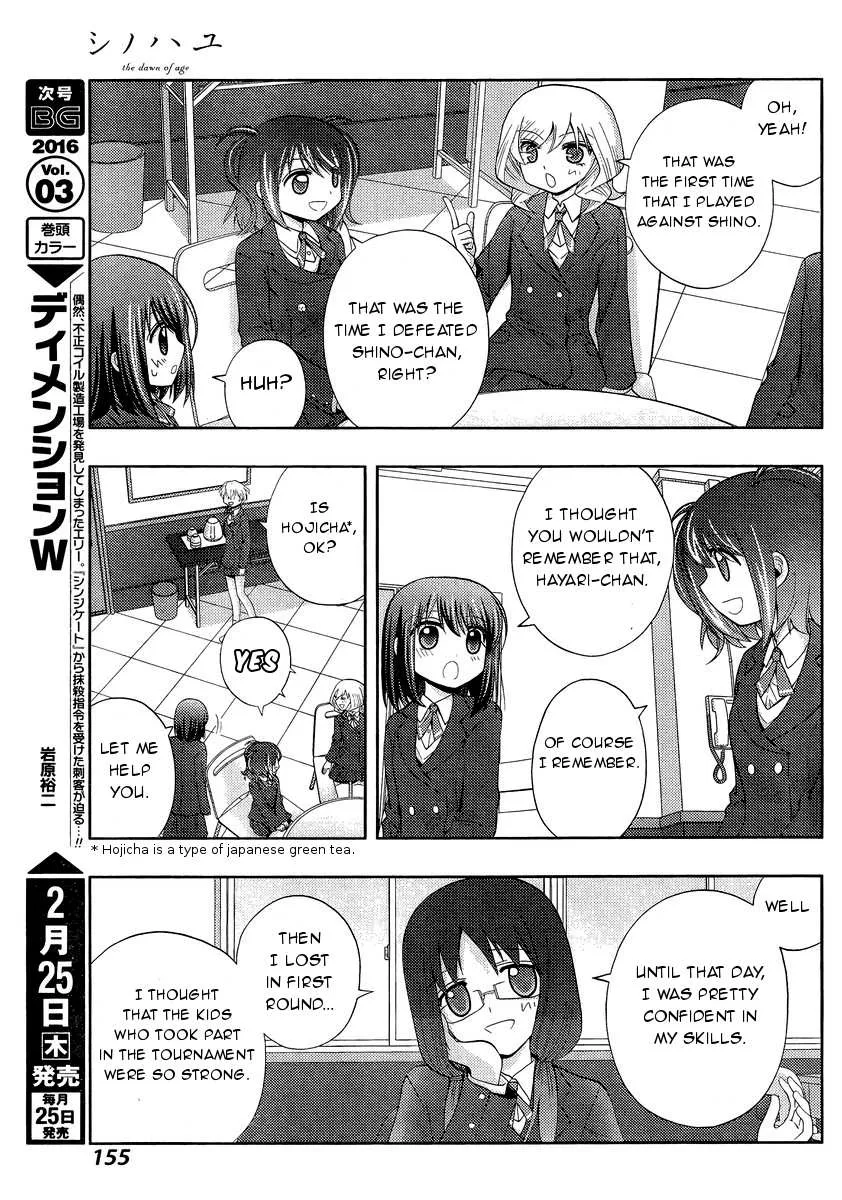 Side Story of - Saki - Shinohayu the Dawn of Age Chapter 29 page 5 - 
