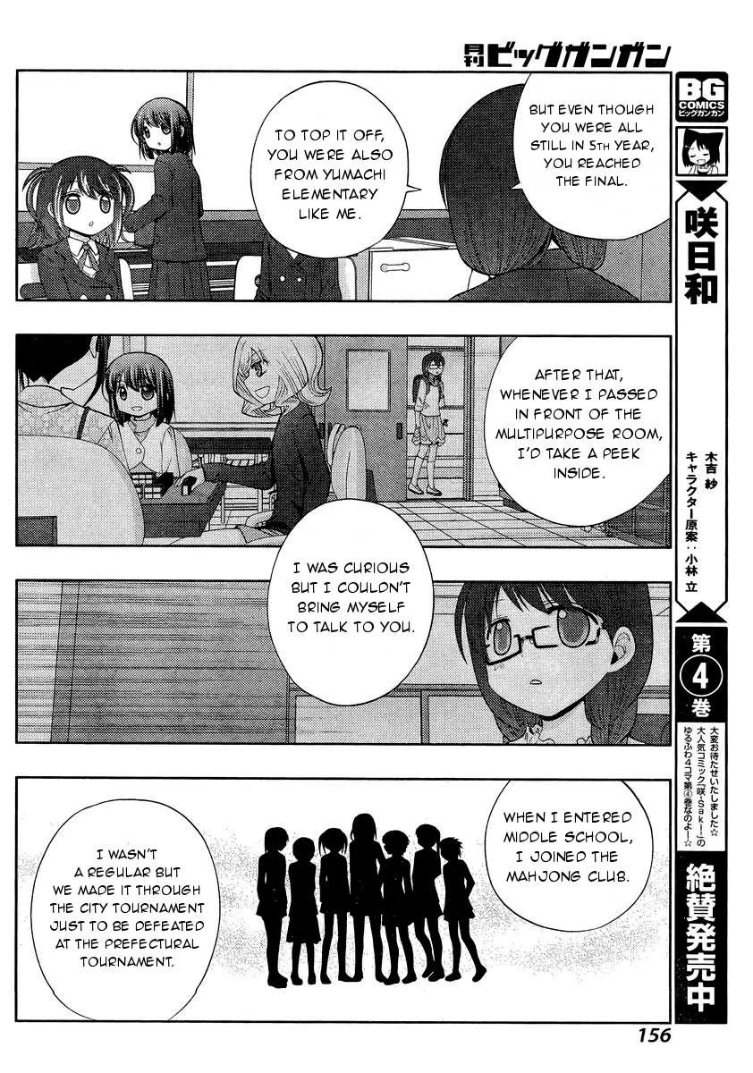 Side Story of - Saki - Shinohayu the Dawn of Age Chapter 29 page 6 - 