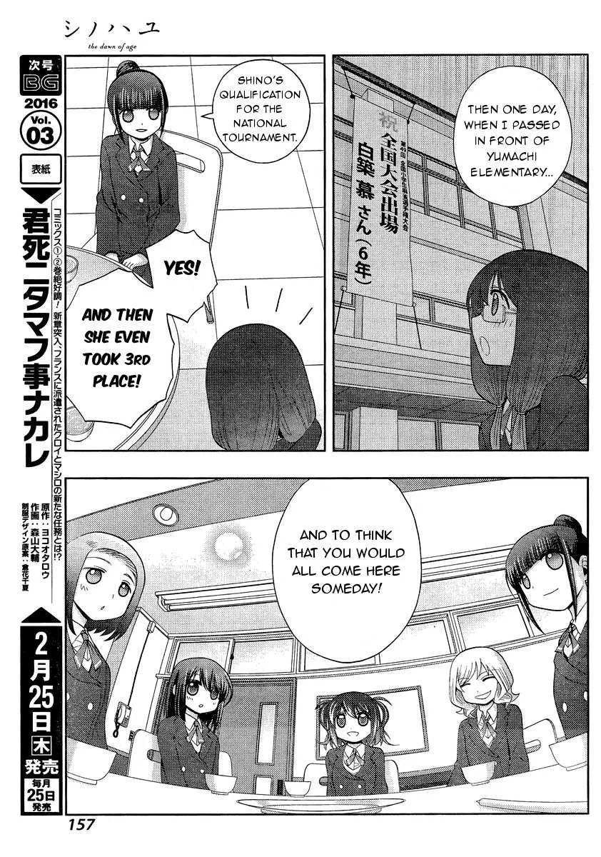 Side Story of - Saki - Shinohayu the Dawn of Age Chapter 29 page 7 - 