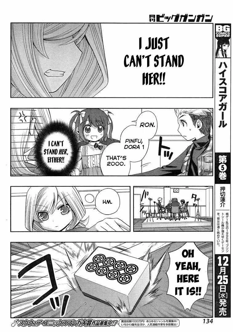 Side Story of - Saki - Shinohayu the Dawn of Age Chapter 3 page 15 - 