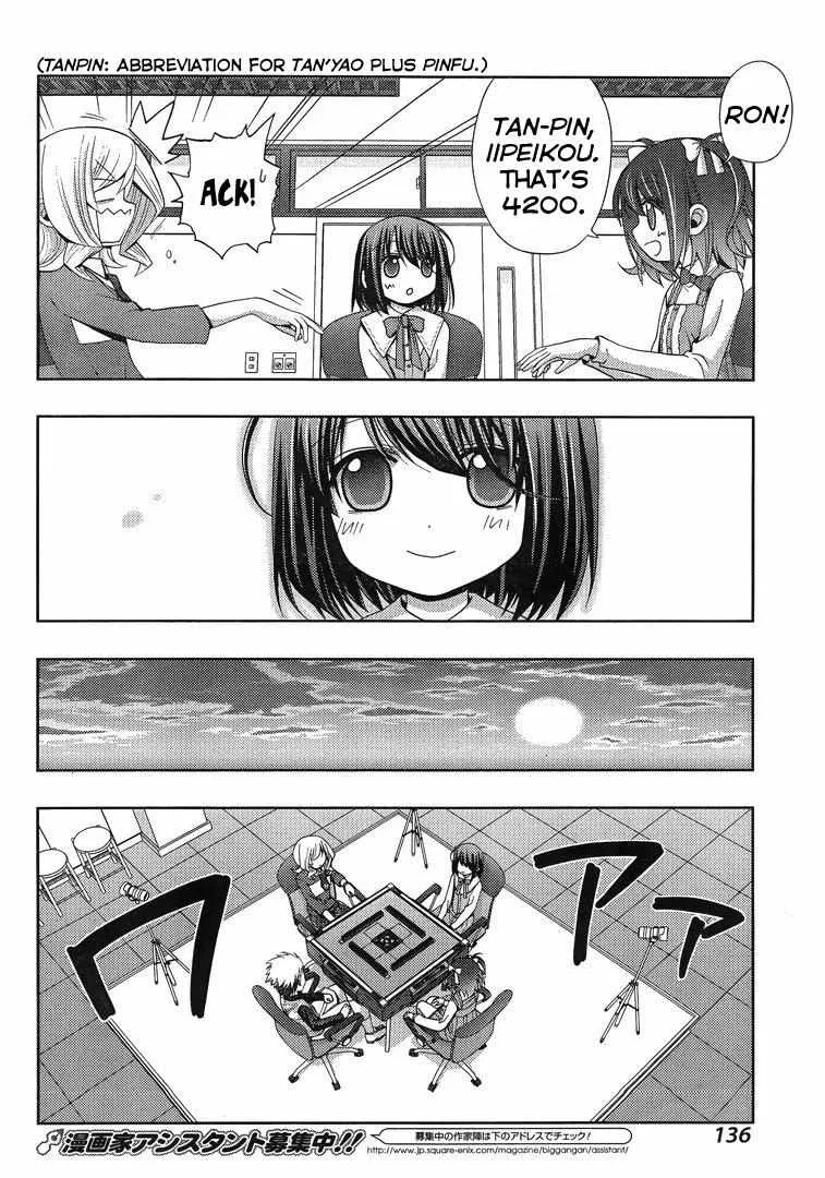 Side Story of - Saki - Shinohayu the Dawn of Age Chapter 3 page 17 - 