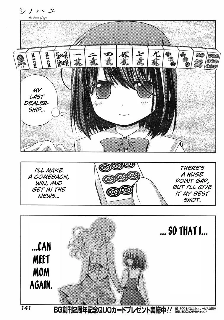 Side Story of - Saki - Shinohayu the Dawn of Age Chapter 3 page 22 - 